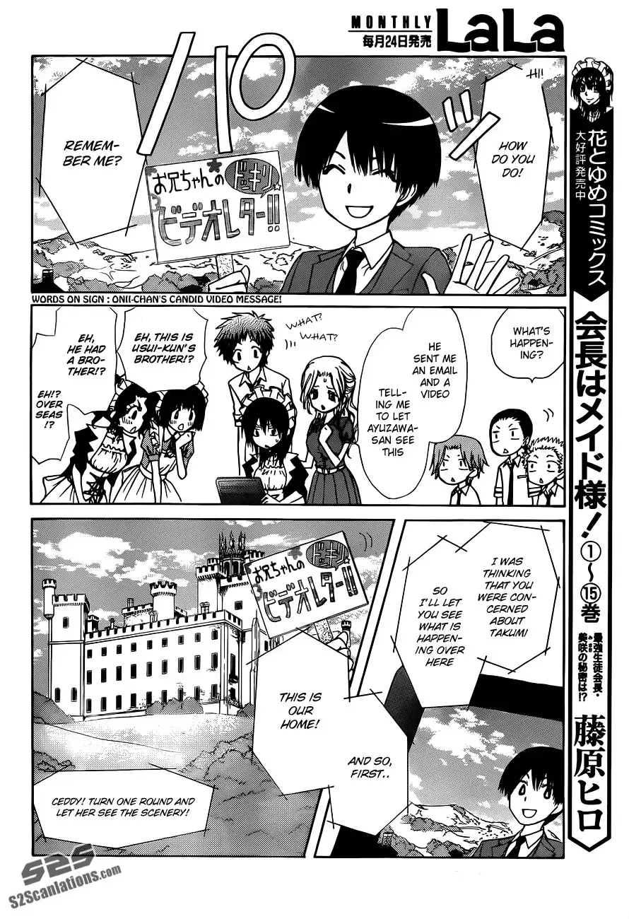 Kaichou Wa Maid-sama! Chapter 73 19